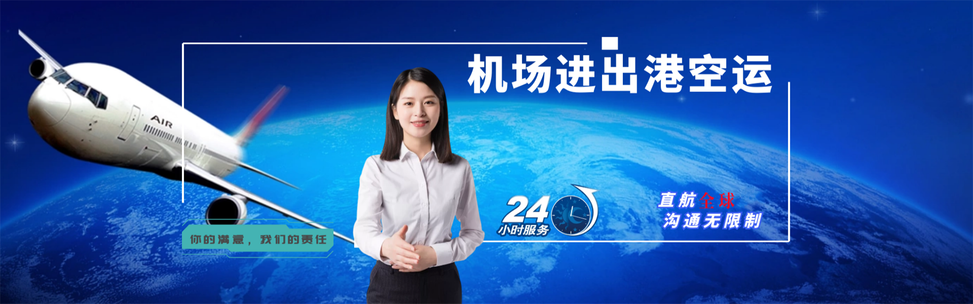 乌拉特后旗到意大利物流公司-乌拉特后旗至意大利物流专线-乌拉特后旗空运到意大利-优时通物流有限公司